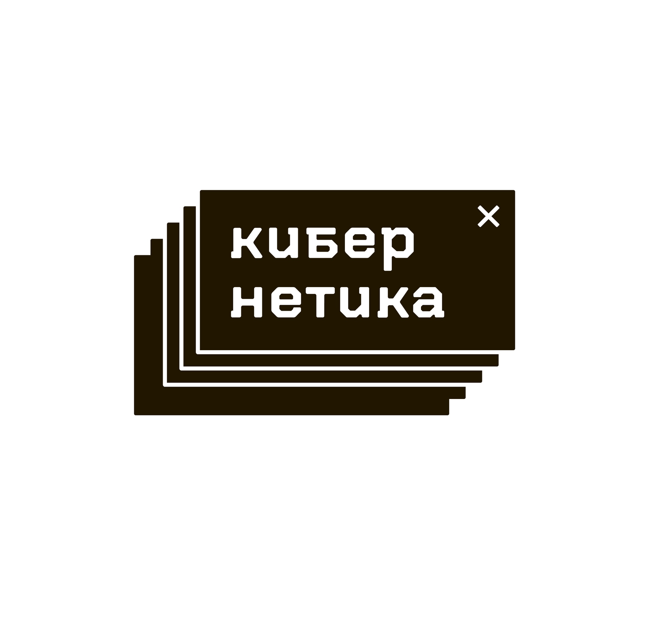 Кибернетика