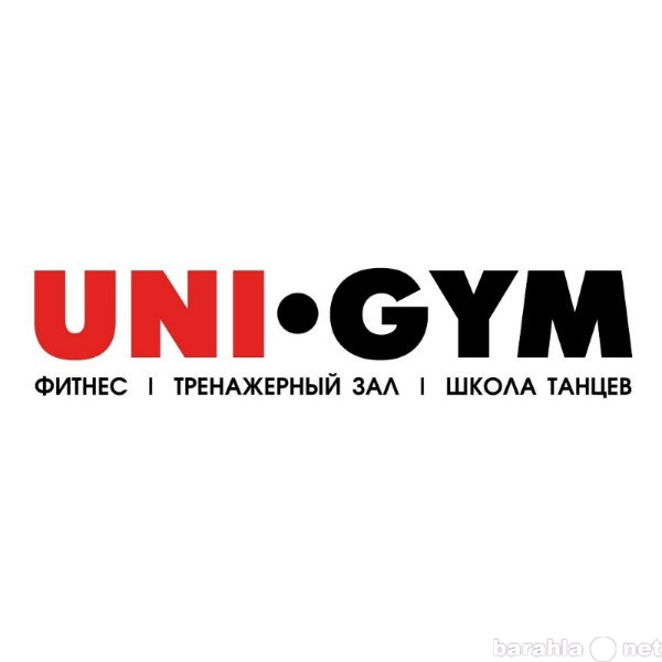 UNI GYM