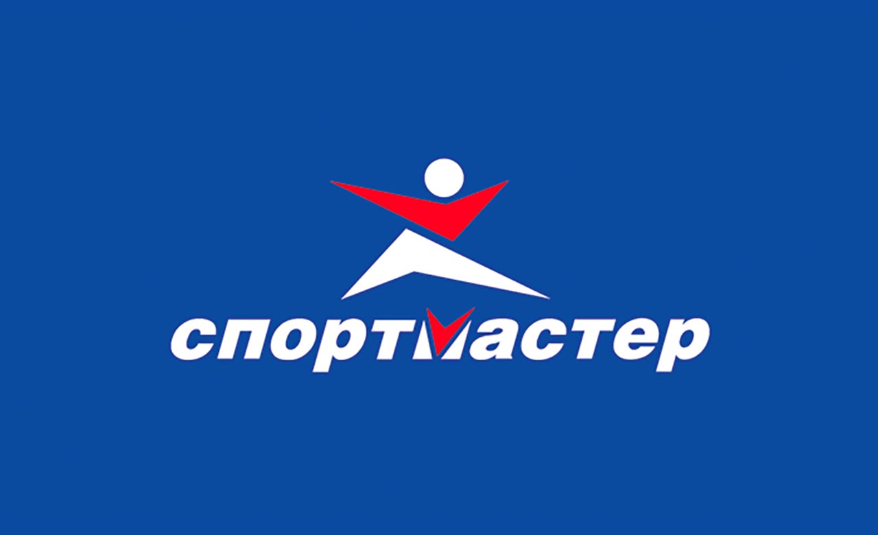 Спортмастер