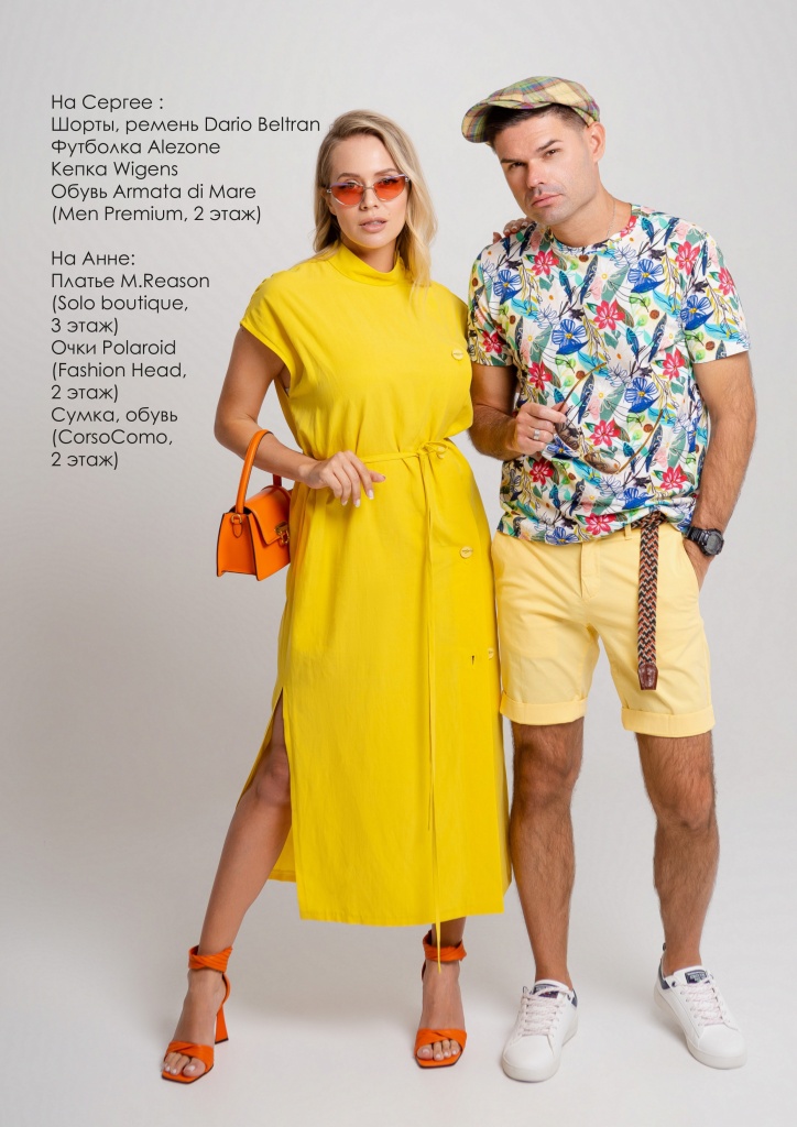 VL_lookbook_summer_23-4.jpg