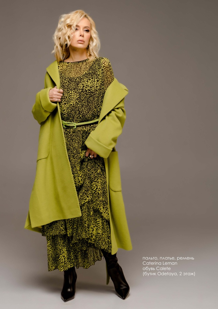 lookbook spring 2023_rjh-5.jpg lookbook spring 2023_rjh-5.jpg