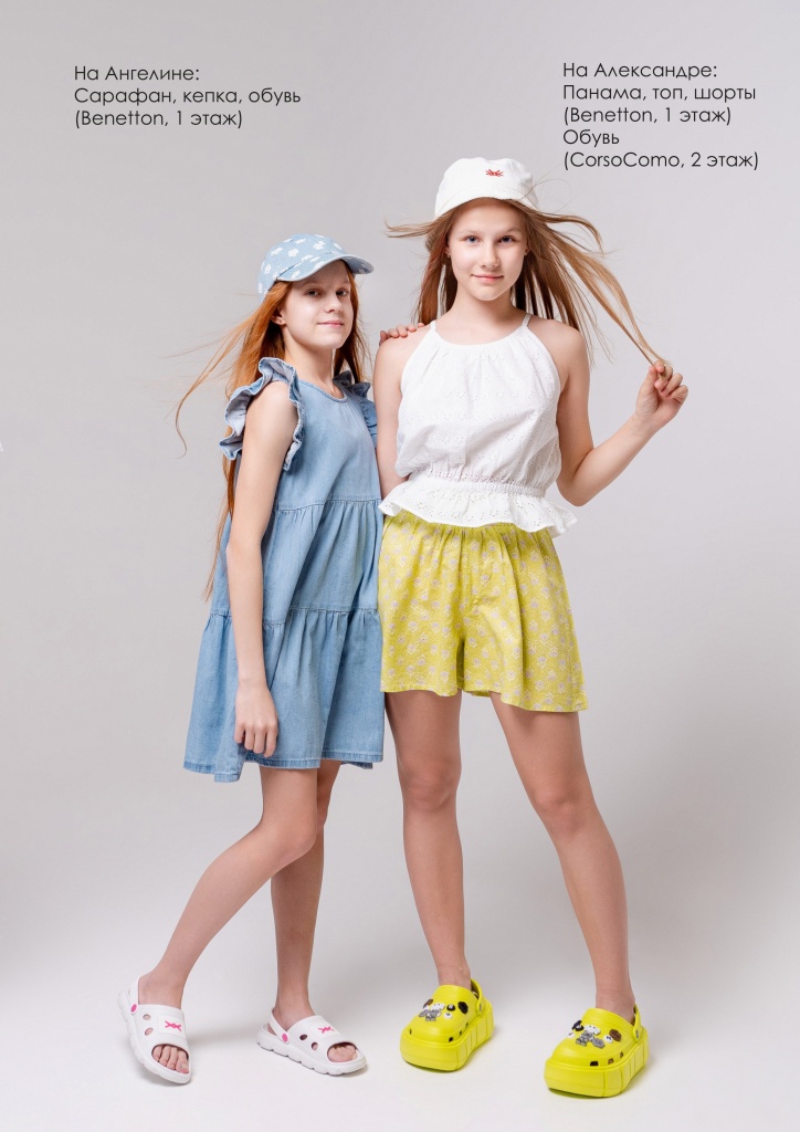 VL_lookbook_summer_23-11.jpg
