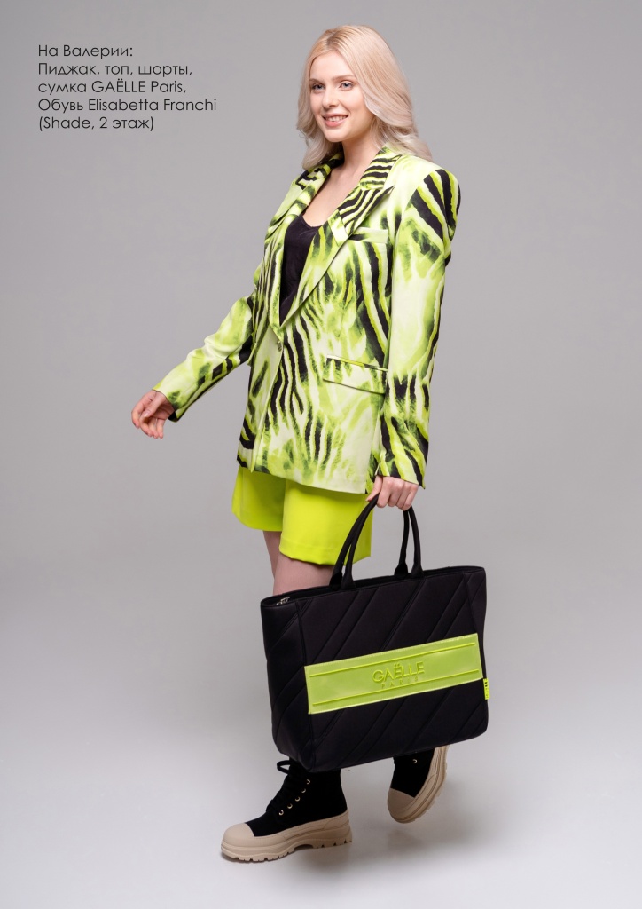 VL_lookbook_summer_23-6.jpg