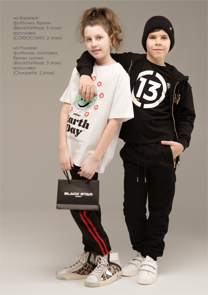 lookbook spring 2023_rjh-15!!!!.jpg lookbook spring 2023_rjh-15!!!!.jpg
