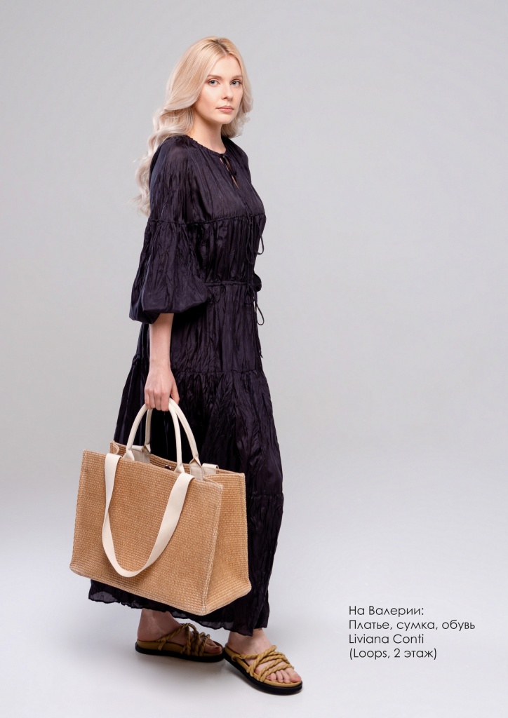 VL_lookbook_summer_23-3.jpg