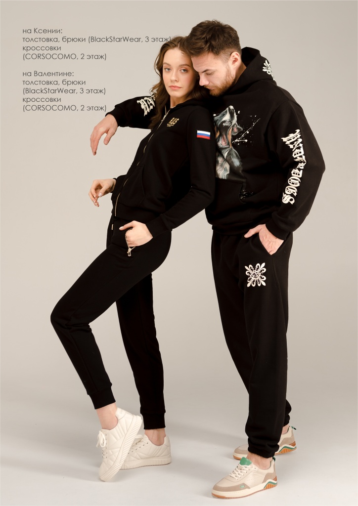 lookbook spring 2023_rjh-10!!!.jpg lookbook spring 2023_rjh-10!!!.jpg