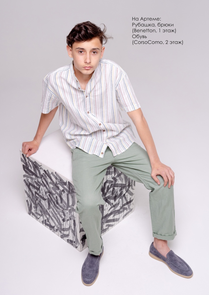 VL_lookbook_summer_23-9.jpg