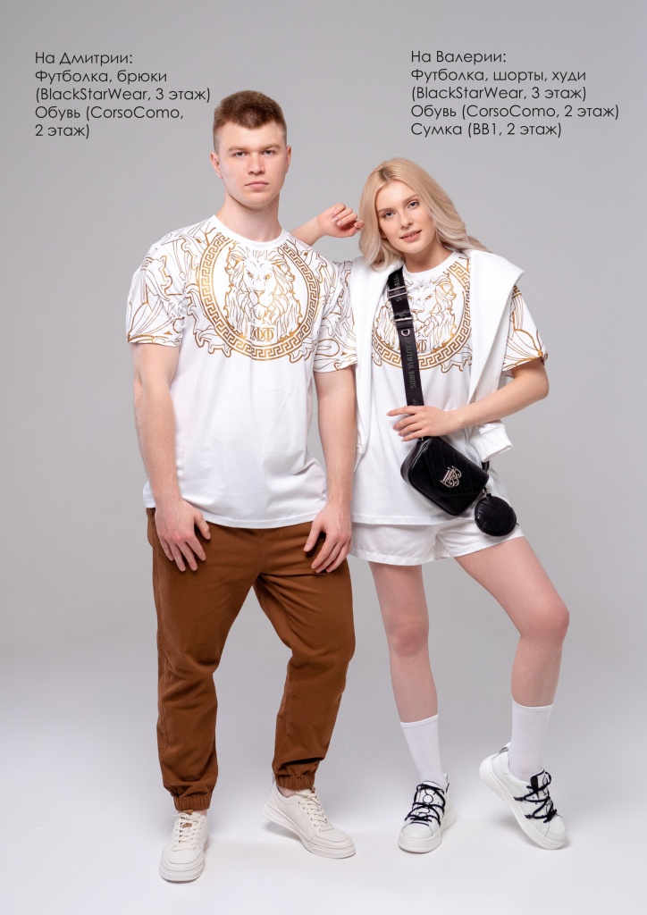 VL_lookbook_summer_23-12.jpg