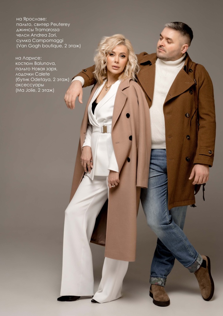lookbook spring 2023_rjh-2.jpg lookbook spring 2023_rjh-2.jpg