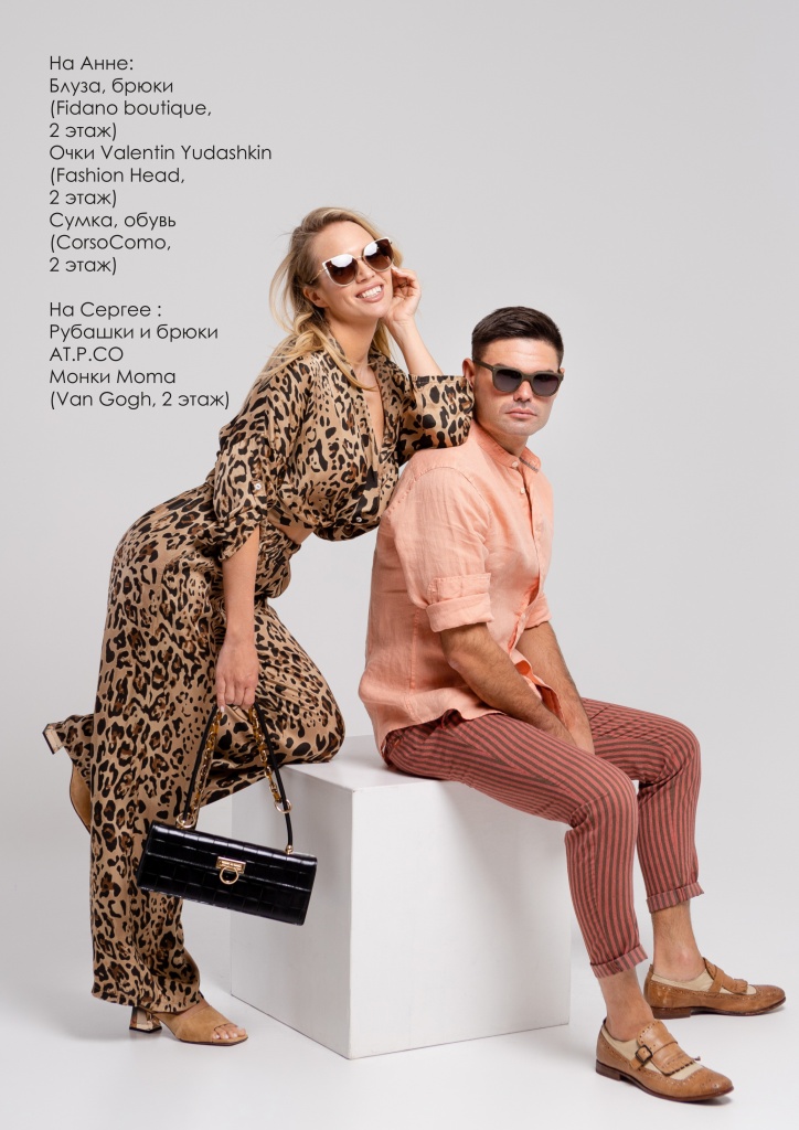 VL_lookbook_summer_23-7.jpg