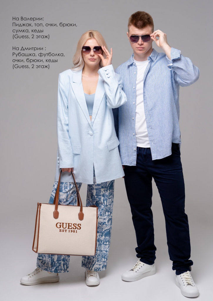 VL_lookbook_summer_23-10.jpg