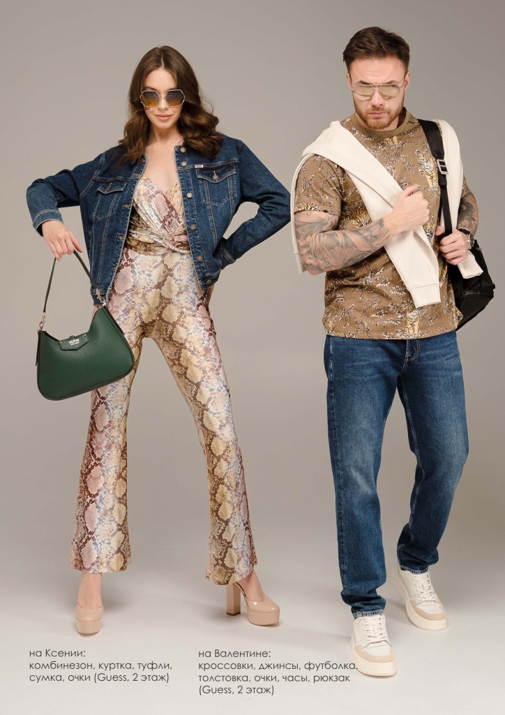 lookbook spring 2023_rjh-14.jpg lookbook spring 2023_rjh-14.jpg
